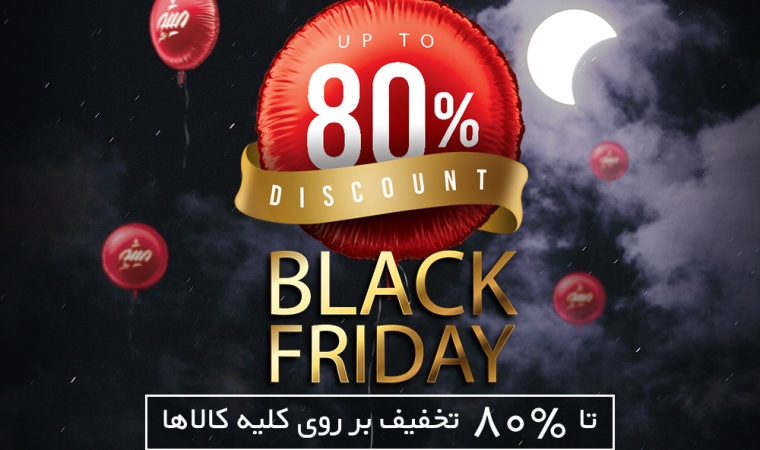 Black Friday